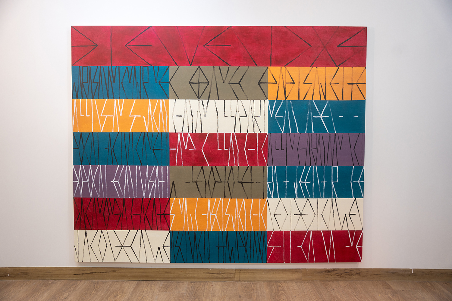 Untitled (Ruraq Maki)